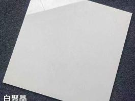 White crystal